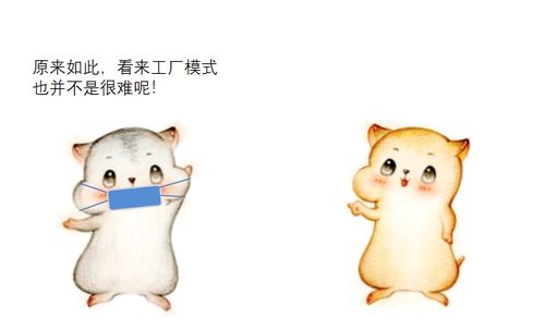 漫畫(huà)設(shè)計(jì)模式之工廠模式——從動(dòng)漫設(shè)計(jì)談起