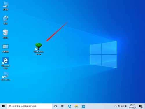 電腦技術之Windows系統(tǒng)使用篇 服務的認識與使用、個性關機與文件擴展名的管理