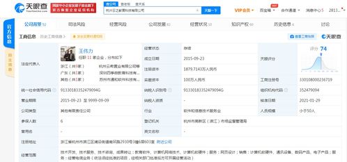 騰訊關聯(lián)公司戰(zhàn)略投資云之教育，深化布局智慧校園生態(tài)