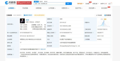 計算機軟件技術(shù)服務(wù) 驅(qū)動數(shù)字化轉(zhuǎn)型的核心引擎